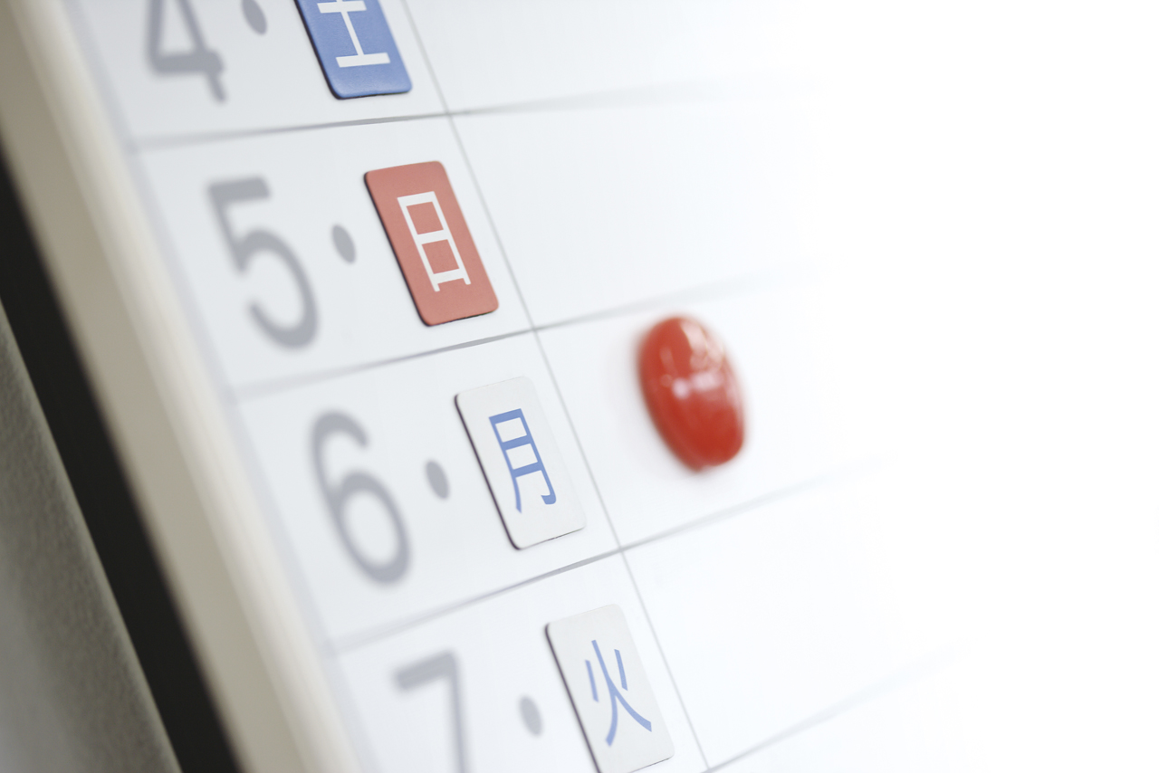 就業規則・賃金規程等の作成